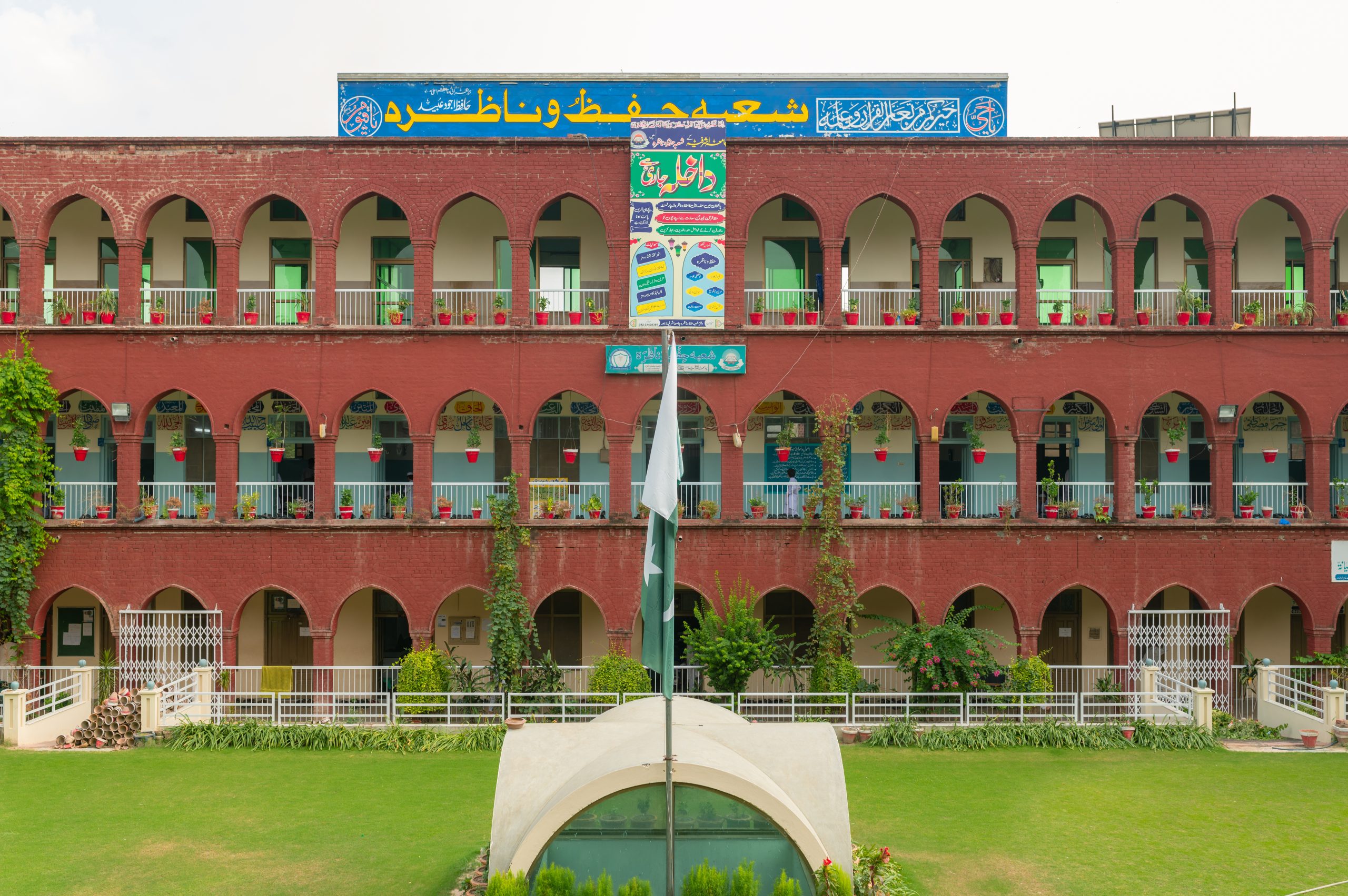 Jamia Ashrafia Main Campus - ISDP Islamic Scholarship